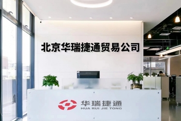Beijing Huaruijietong Trading Co., Ltd.